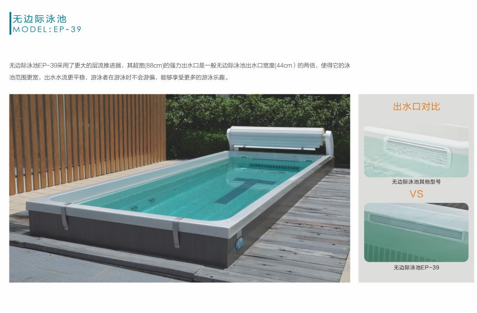 無(wú)邊際泳池（5）.png