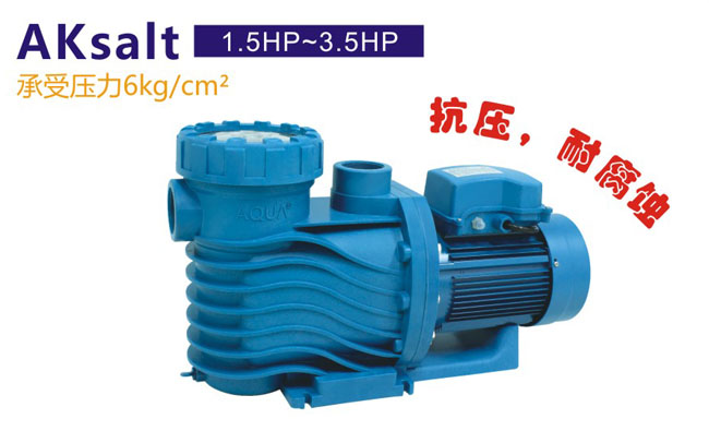 AQUA AK 水泵圖.jpg
